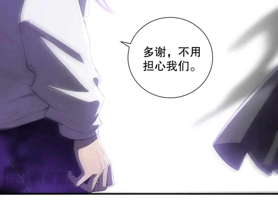 059话 旷古大战！29