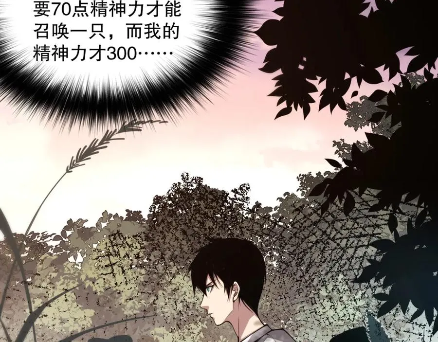 005话：单刷噩梦级23