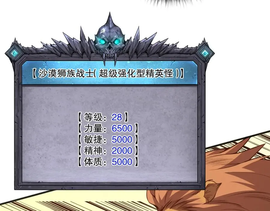 027话 1人VS一城9