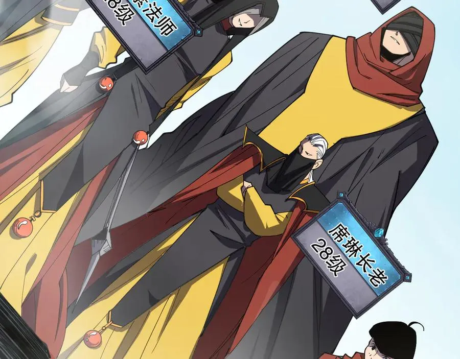 第071话 团体赛开战！66