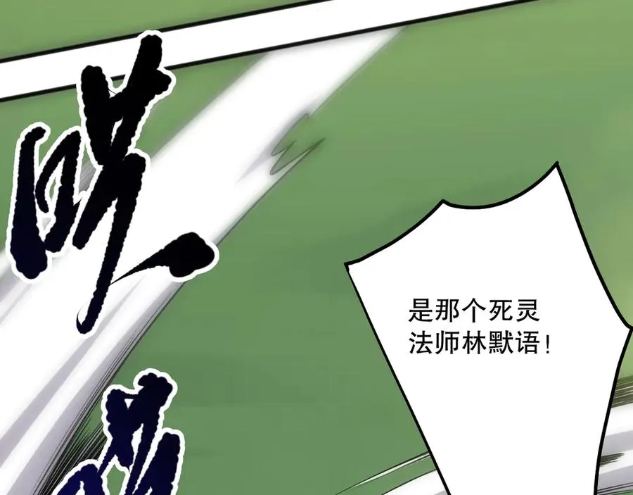 第080话 挑战赛开始！153
