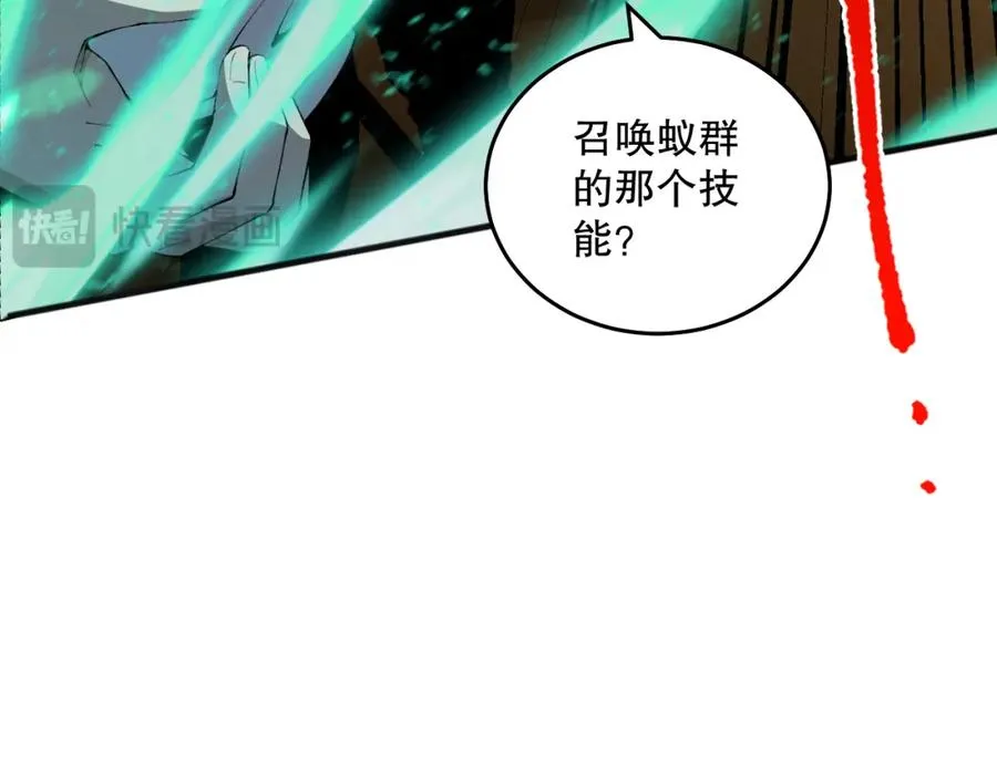 026话 白银级的骷髅法师151