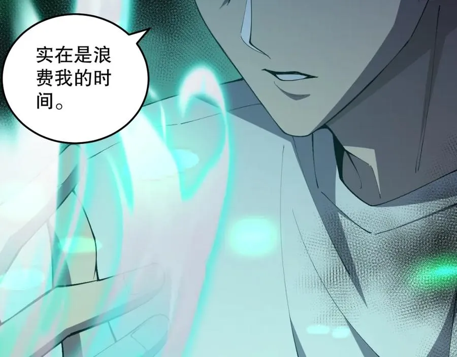 026话 白银级的骷髅法师147