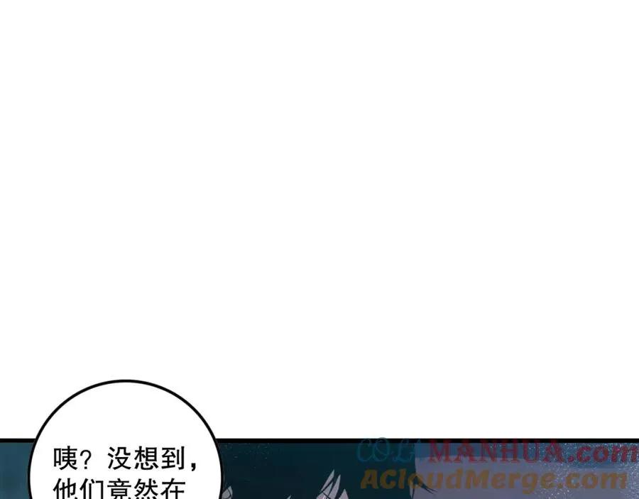 041话 冤家路窄124