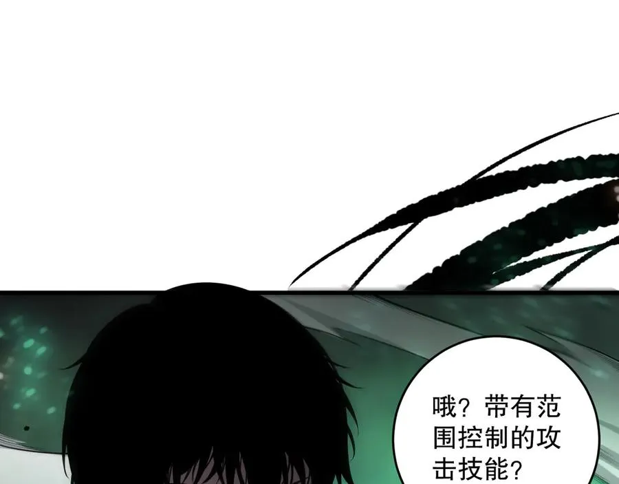 第081话 挑战赛二轮！86
