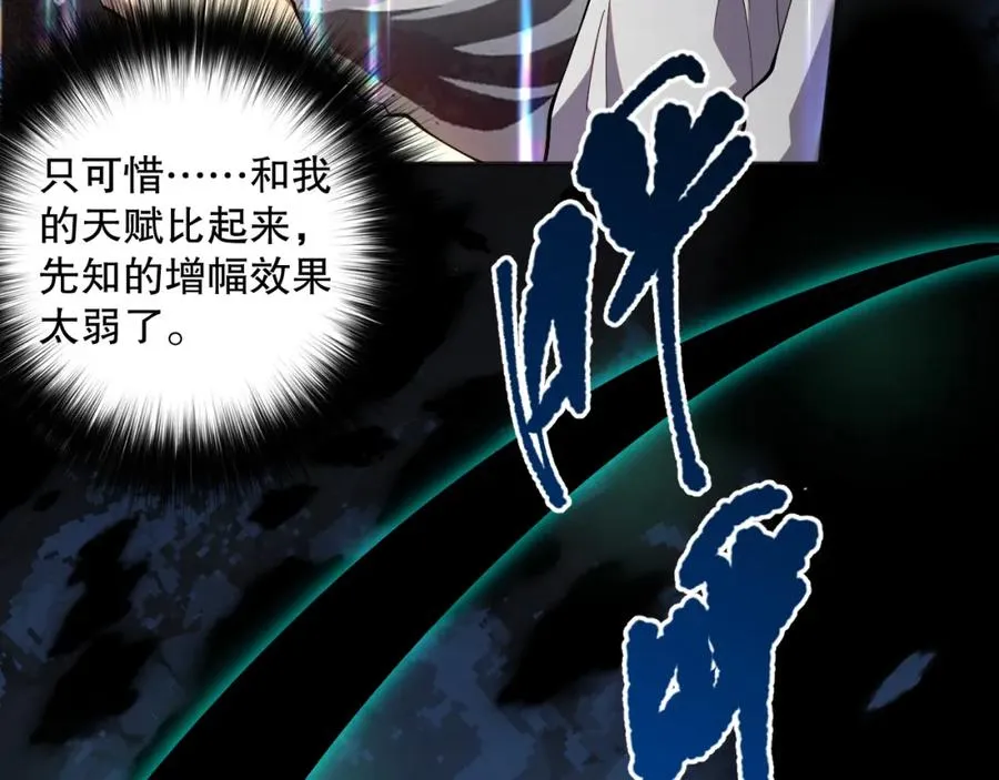 016话 试炼任务！149