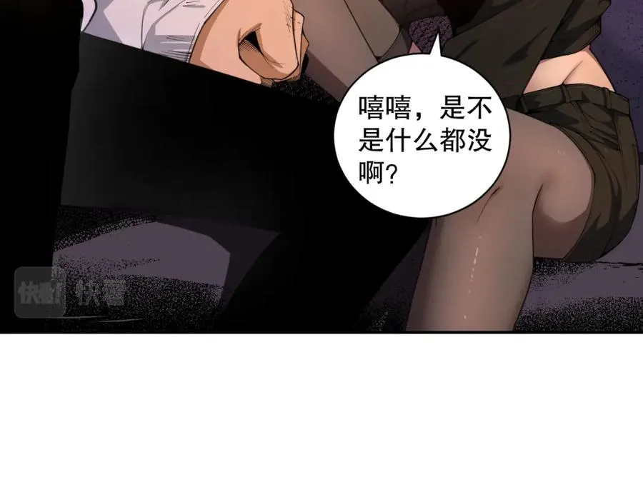003话：贪吃的宁伊伊！79