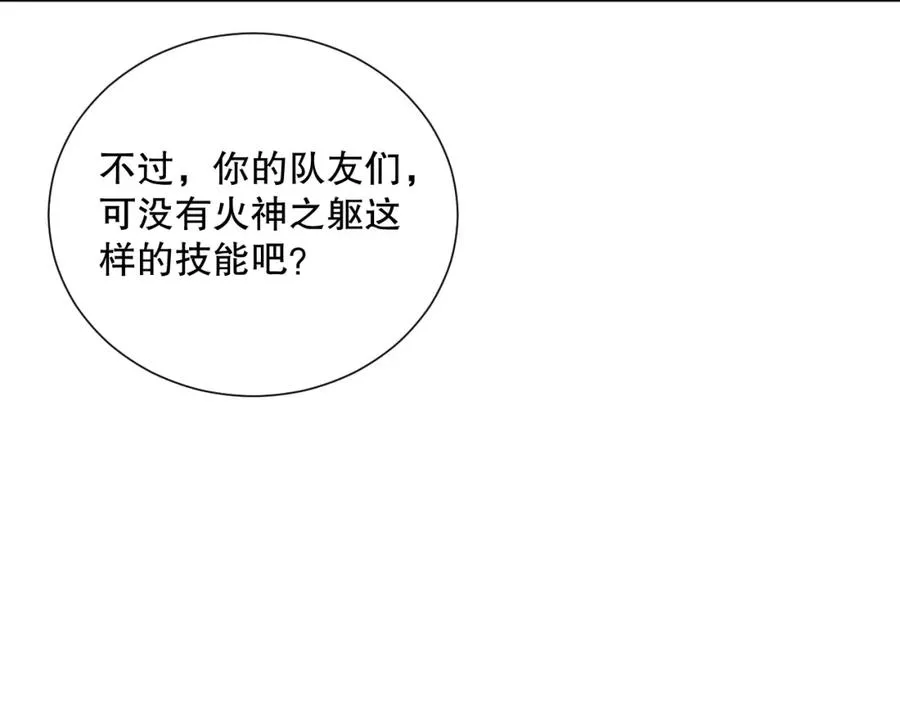 046话 副本跟随追杀125