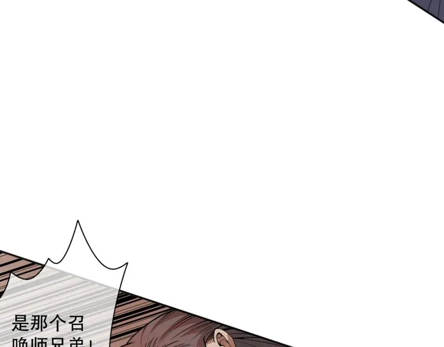 018话 林默语强势突围34