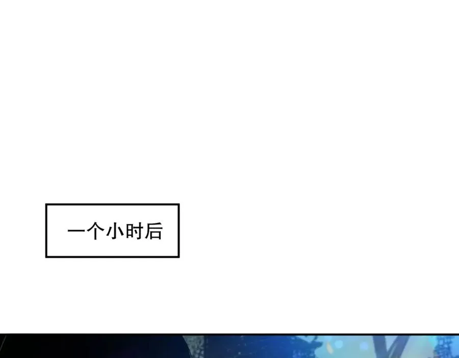 007话：团灭王朝公会170