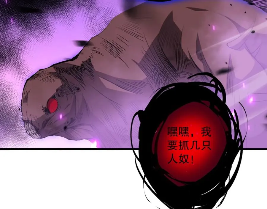 063话 恶魔再次来袭！85