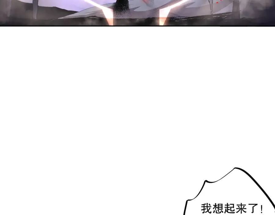 012话 神秘恶魔入侵试练塔！161