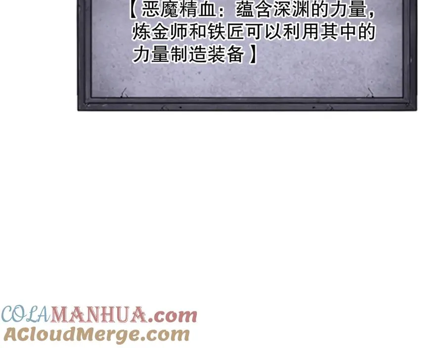 040话 深渊狗魔！不堪一击！152