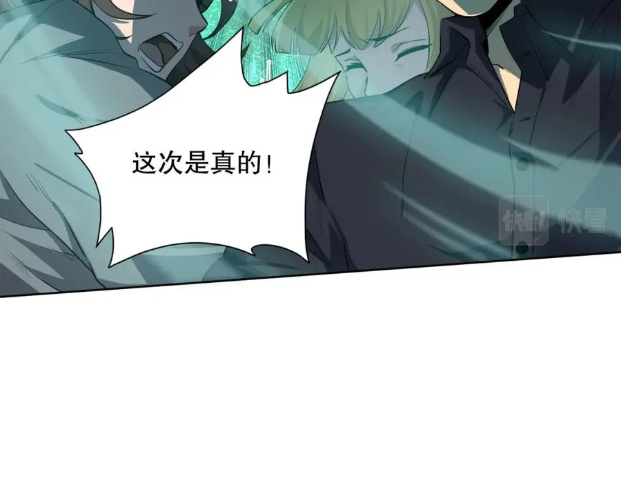 001话：转职！死灵法师！177