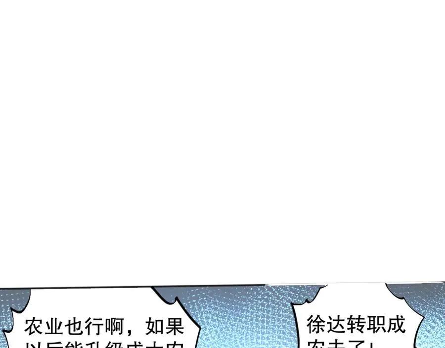 001话：转职！死灵法师！58