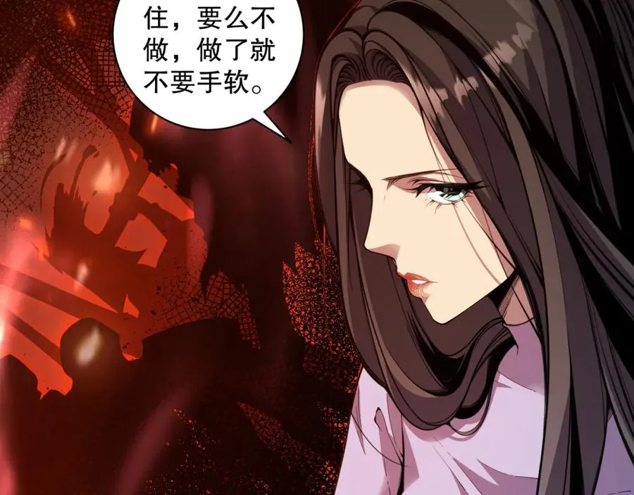004话：新技能！47