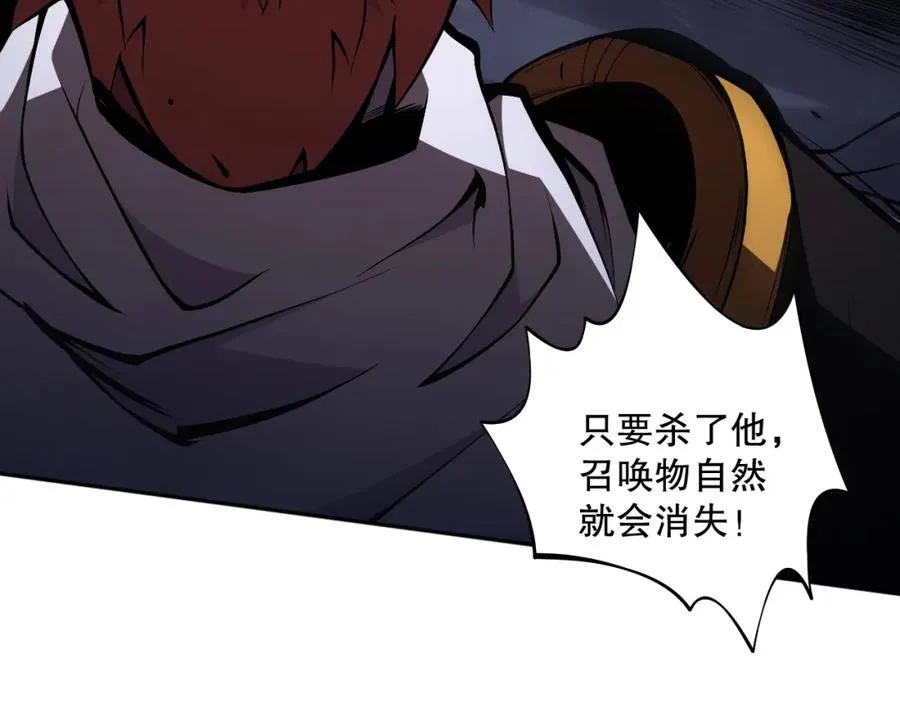 006话：王朝公会仗势欺人？！167