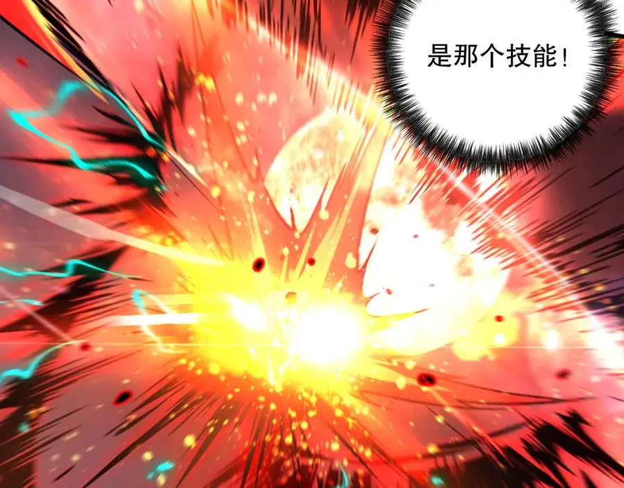 第065话 狂战士还是小丑？38