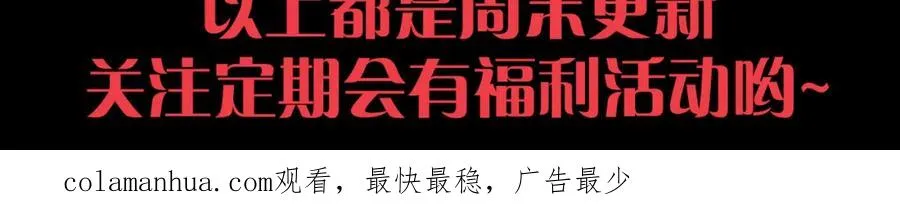 013话 我的经验值？182