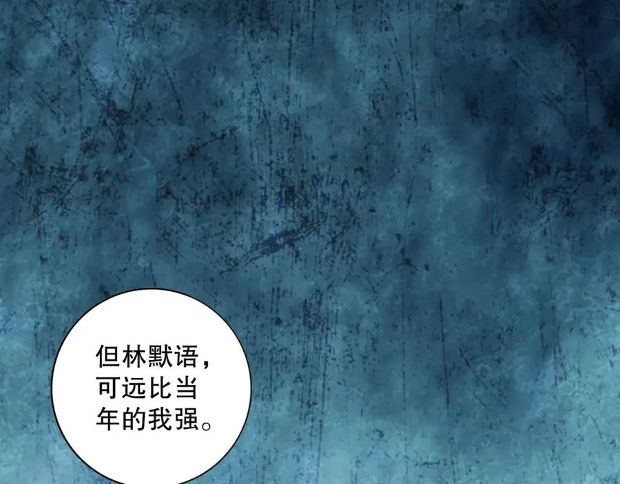024话 全新装备166
