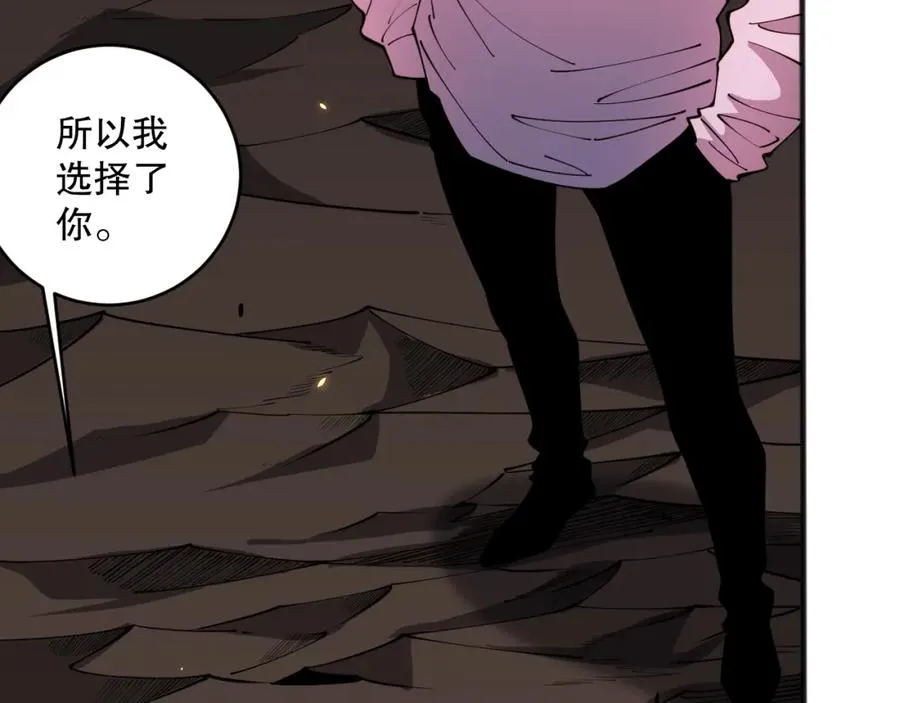 062话 惊现神级法师残魂！123