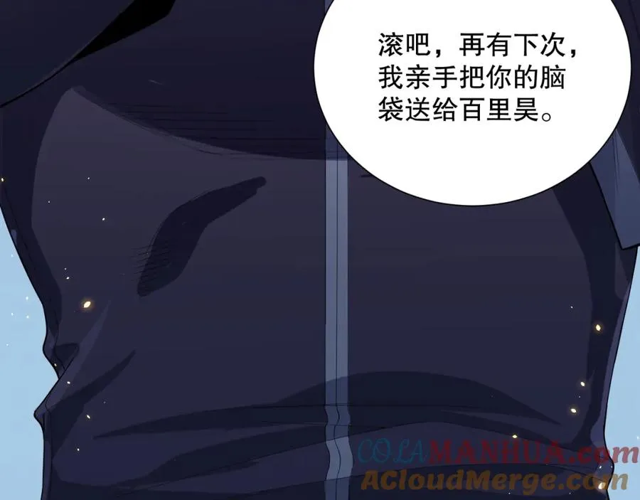 050话 白神的新任务！16