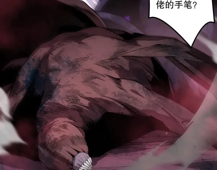 063话 恶魔再次来袭！151