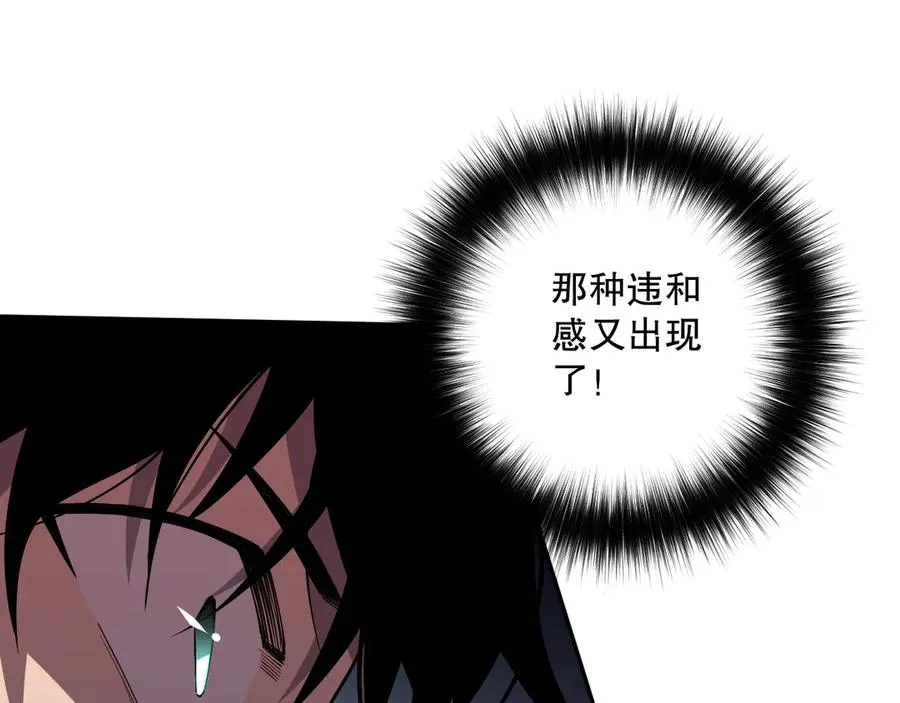 第076话 强势夺冠！146