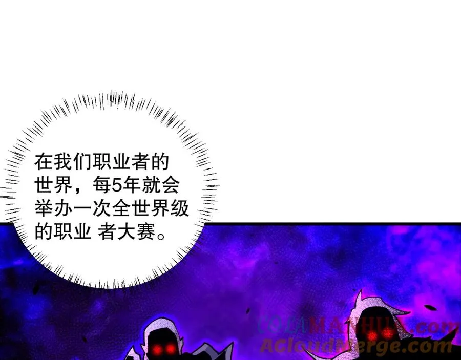 042话 深渊突袭32