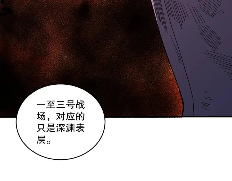 056话 刷军功的好去处！25