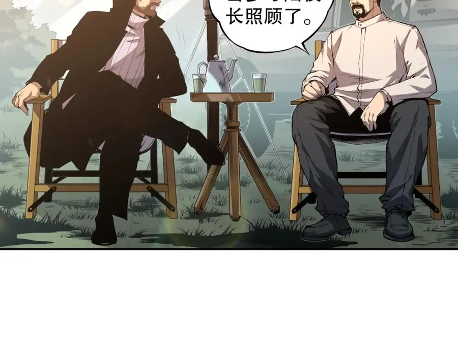 002话：骷髅战士！82