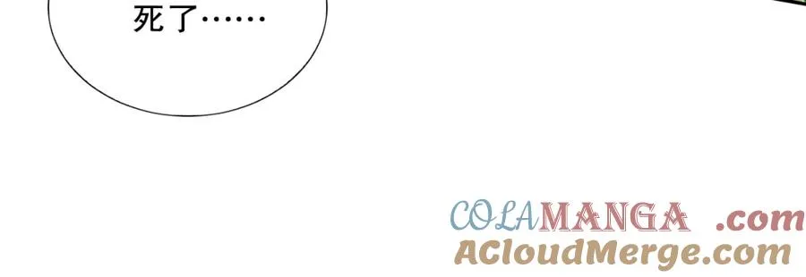 054话 二转职业者60