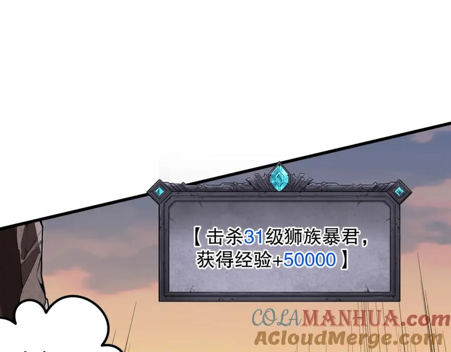 030话 百里学院的阴谋104