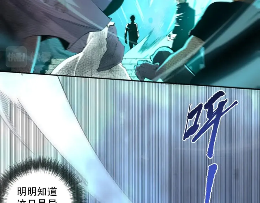 001话：转职！死灵法师！139