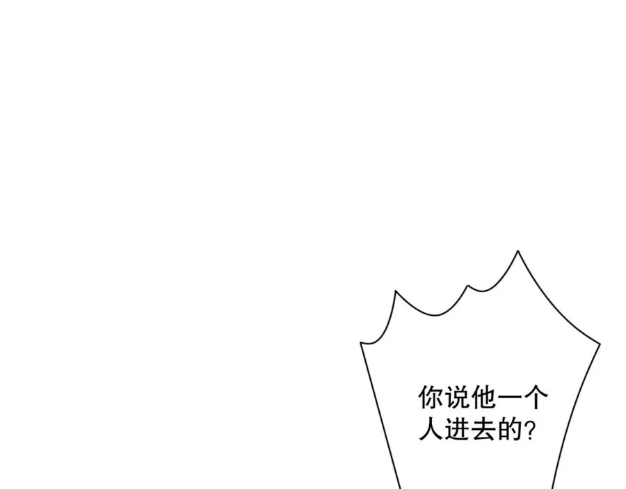 028话 百里学院丢大脸！38