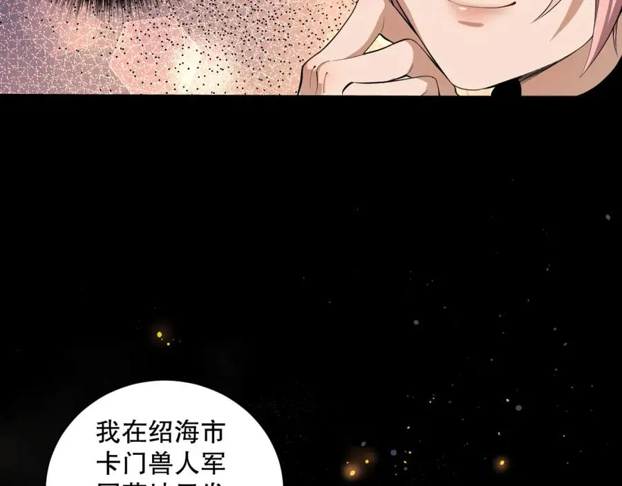 004话：新技能！102