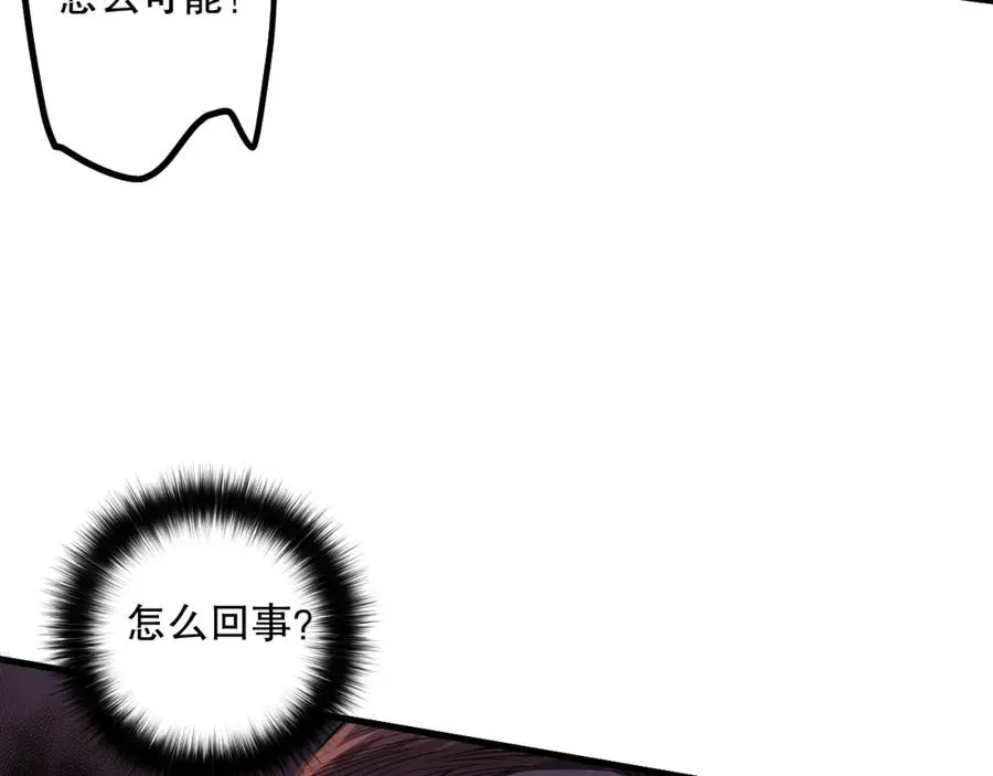 064话 战场鬼王现！125