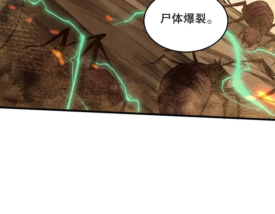 030话 百里学院的阴谋61