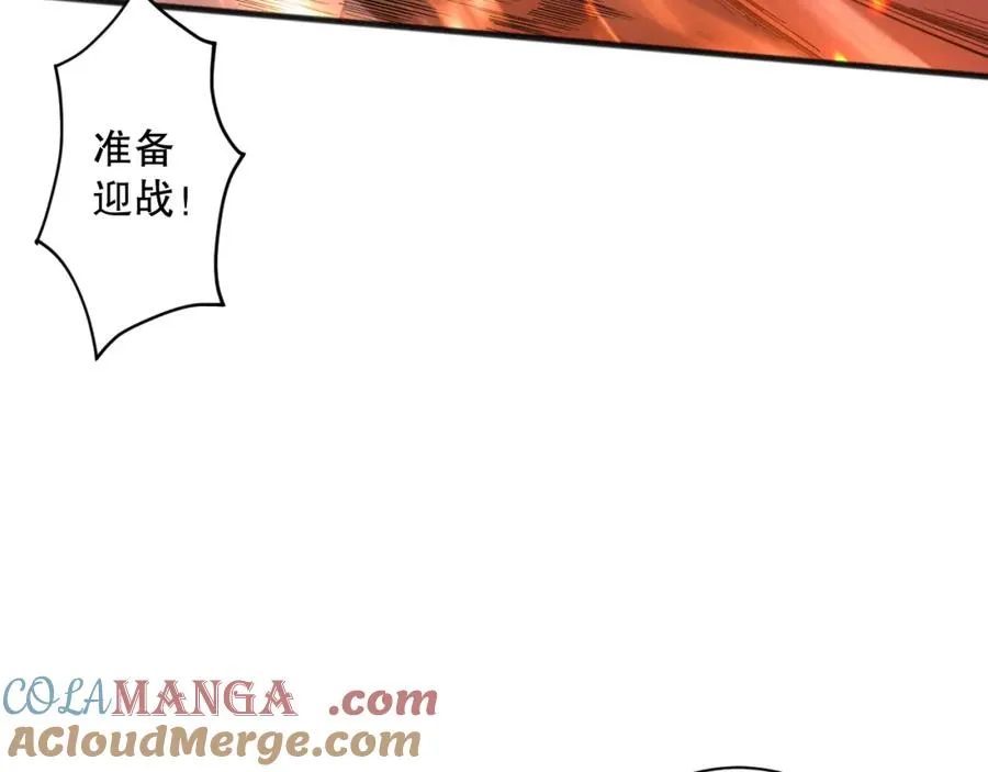 062话 惊现神级法师残魂！156