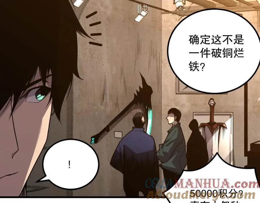 024话 全新装备60