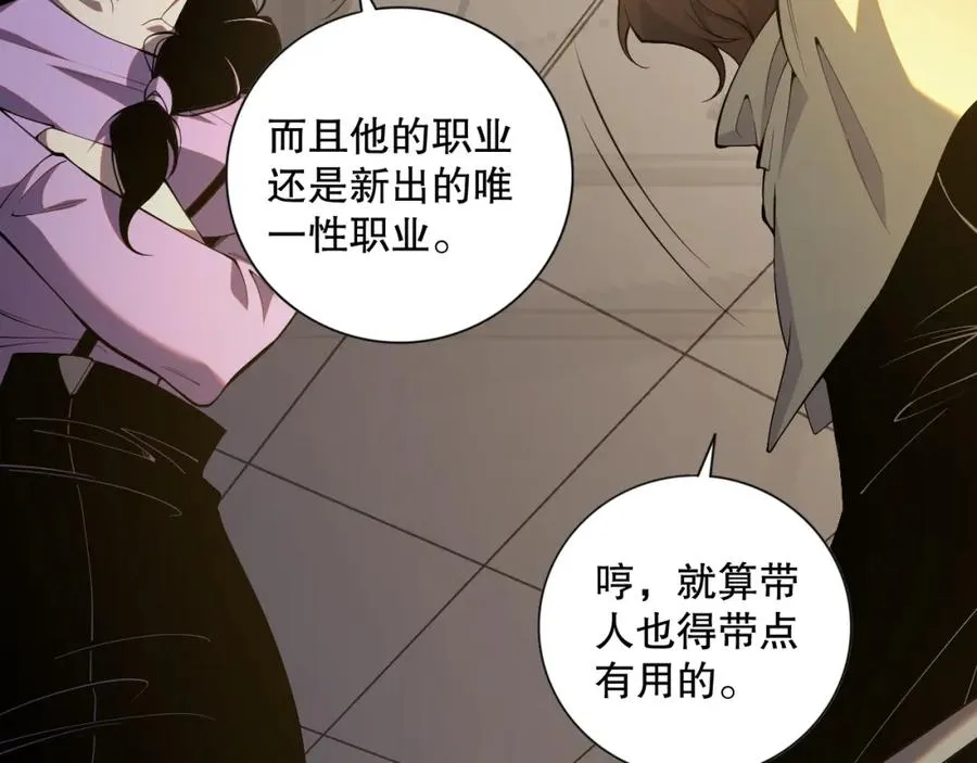 016话 试炼任务！38
