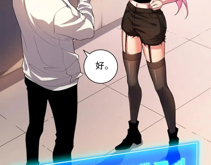 016话 试炼任务！49
