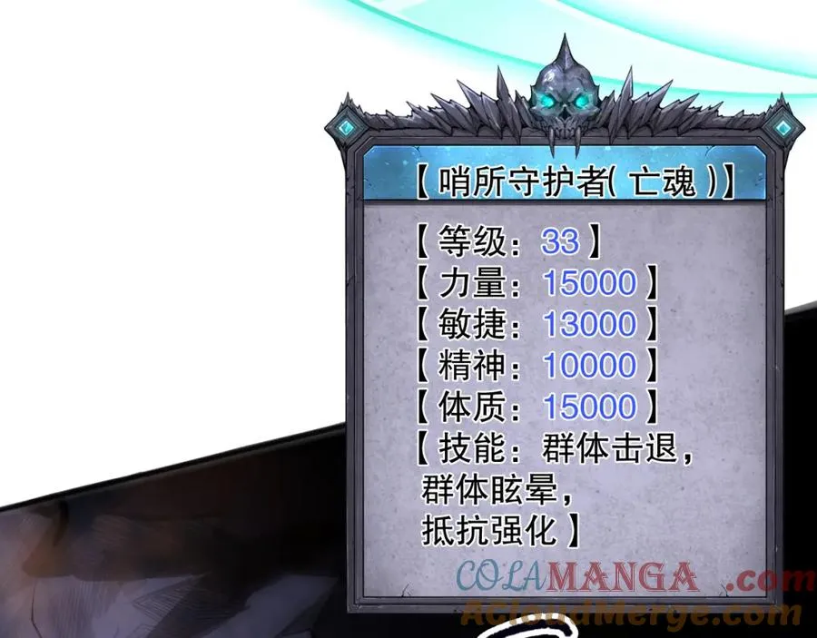 060话 地狱级BOSS之间的对决！60