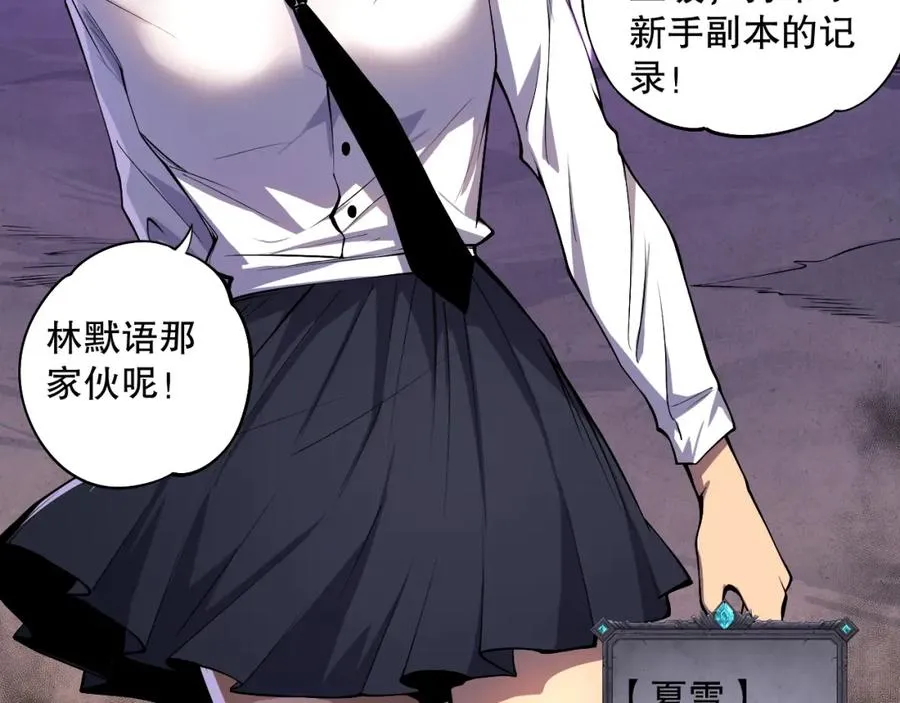 002话：骷髅战士！161