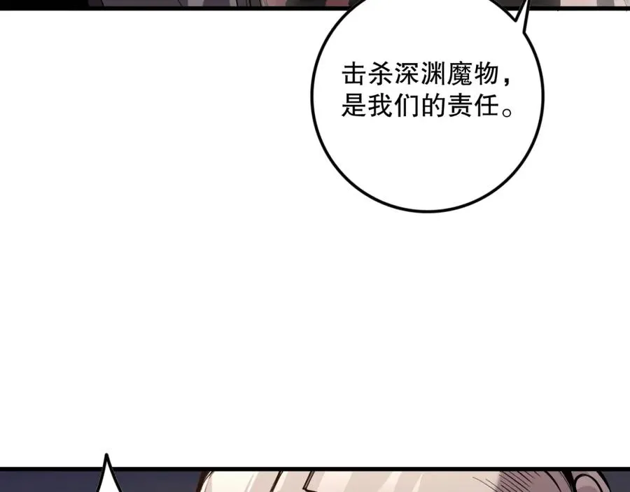 041话 冤家路窄38