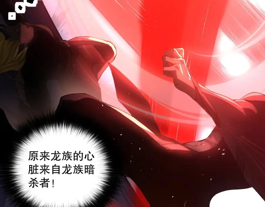 036话 至今最强BOSS？33