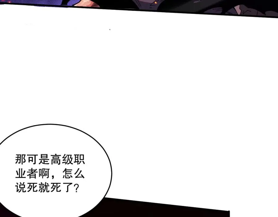 056话 刷军功的好去处！119