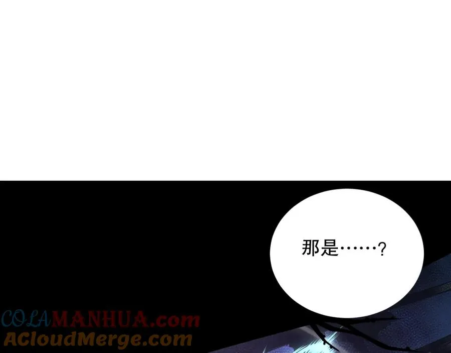 035话 绝对数量碾压！52