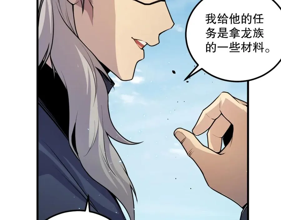 035话 绝对数量碾压！125
