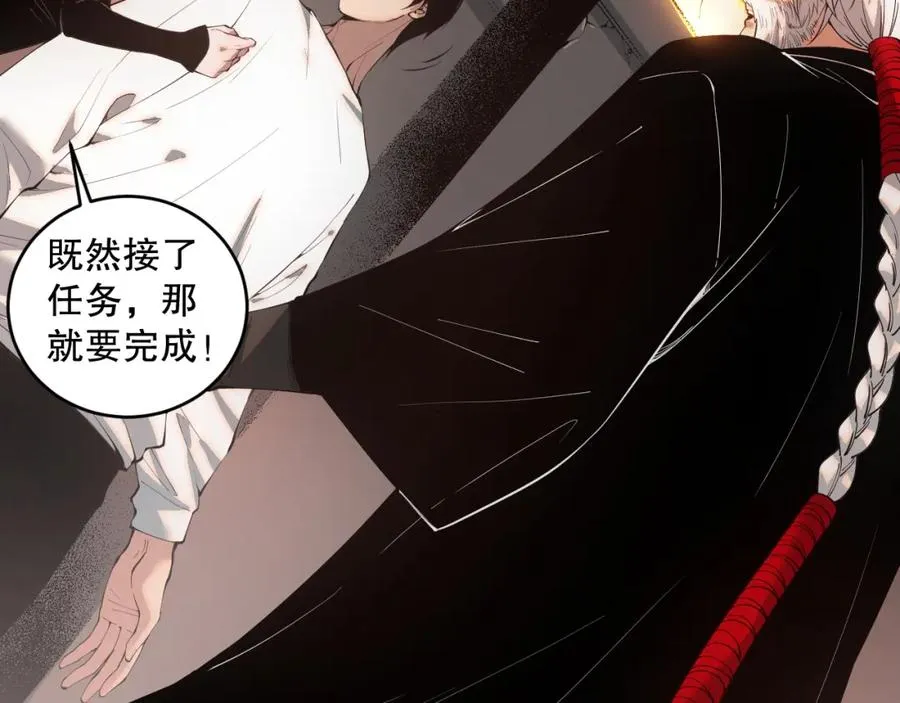 044话 大战结束！军衔提升！153